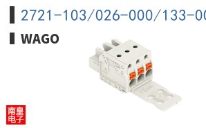 2721-103/026-000/133-000