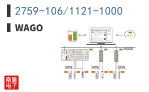 2759-106/1121-1000