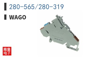280-565/280-319