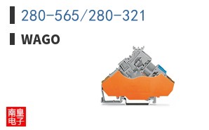 280-565/280-321