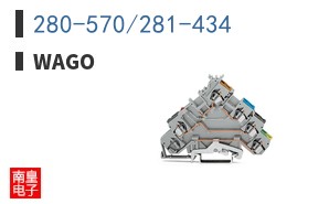 280-570/281-434