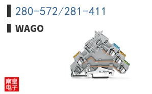 280-572/281-411