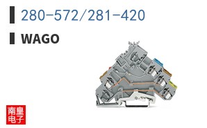 280-572/281-420