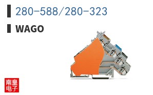 280-588/280-323