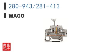 280-943/281-413