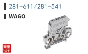 281-611/281-541