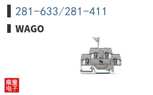 281-633/281-411