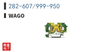 282-607/999-950