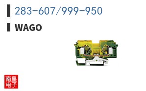 283-607/999-950