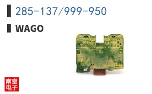 285-137/999-950