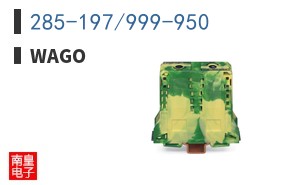 285-197/999-950