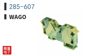285-607