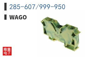 285-607/999-950
