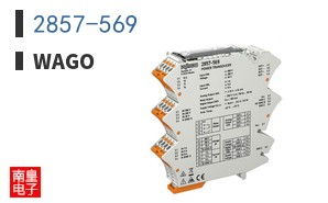 2857-569