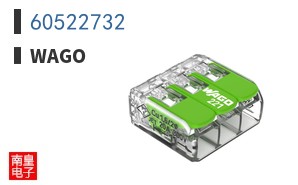 60522732
