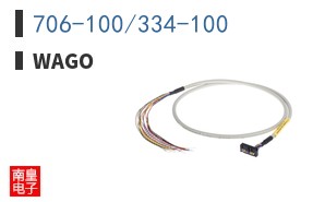 706-100/334-100