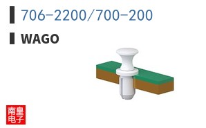 706-2200/700-200