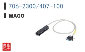 706-2300/407-100