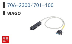 706-2300/701-100