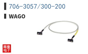 706-3057/300-200
