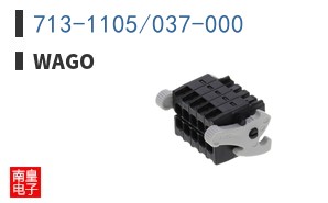 713-1105/037-000