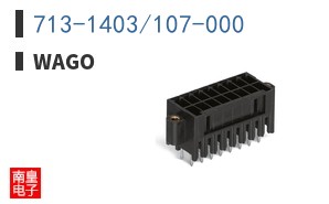713-1403/107-000