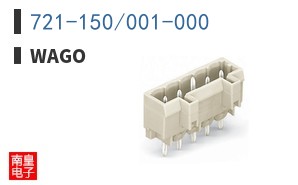 721-150/001-000