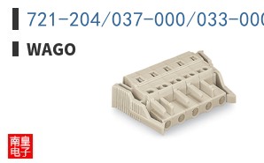 721-204/037-000/033-000