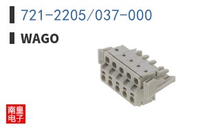 721-2205/037-000
