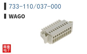 733-110/037-000