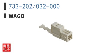 733-202/032-000
