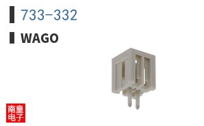 733-332