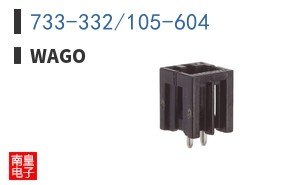 733-332/105-604