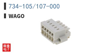 734-105/107-000