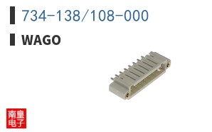 734-138/108-000