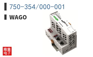 750-354/000-001