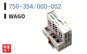 750-354/000-002