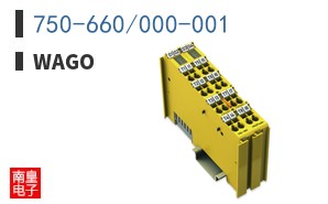750-660/000-001