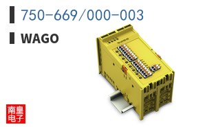 750-669/000-003