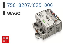 750-8207/025-000