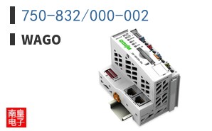 750-832/000-002