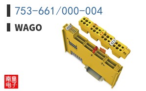 753-661/000-004
