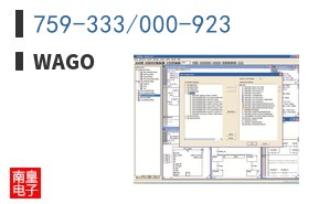 759-333/000-923
