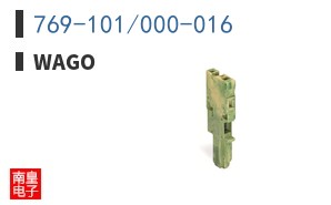 769-101/000-016