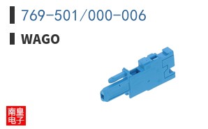 769-501/000-006