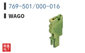 769-501/000-016