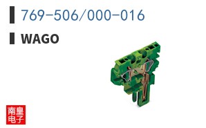 769-506/000-016