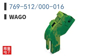 769-512/000-016