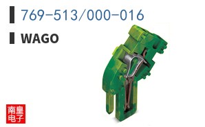 769-513/000-016
