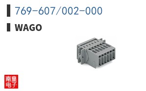 769-607/002-000